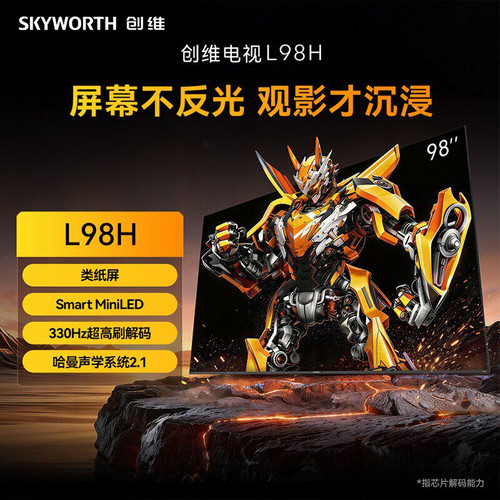 创维联系客服更加的惊喜