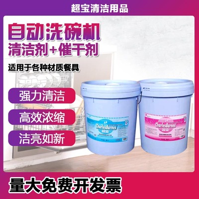 清洁效果好可免费开发票