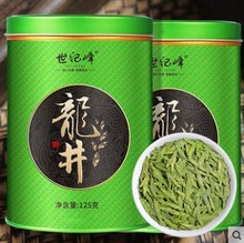 世纪峰2024年新茶 明前龙井茶叶 绿茶生产杭州龙井春茶豆香250g