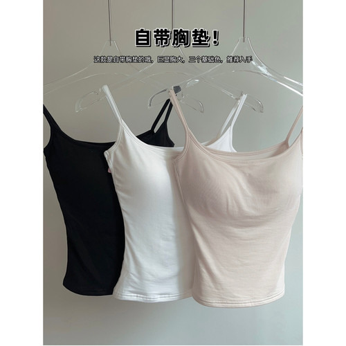 Wu敌胸器！【又大又圆】自带胸垫外扩吊带显胸上衣内搭背心打底女