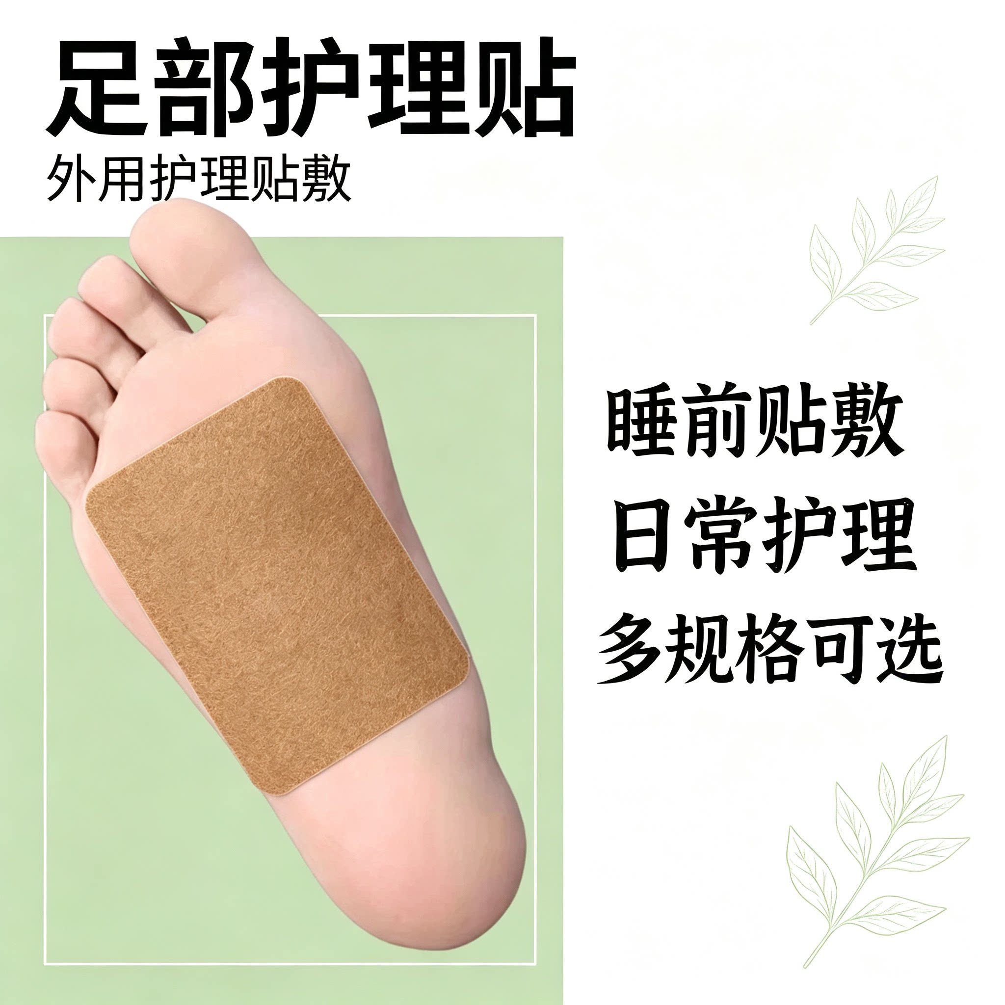 排毒祛湿润肠口唇干裂中药降火贴