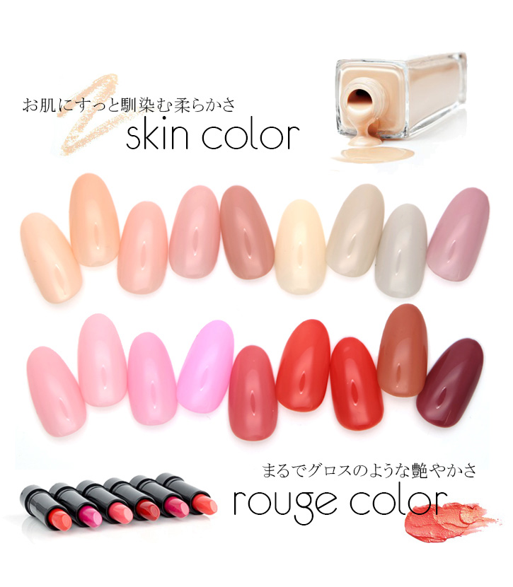 IRO GEL 日本热销甲油胶彩绘胶2017 新颜色 肤肌色胶 胭脂色胶