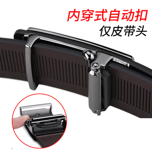 保罗皮带扣男扣头高档内穿自动扣皮带头无牙男士腰带头单卖裤带头