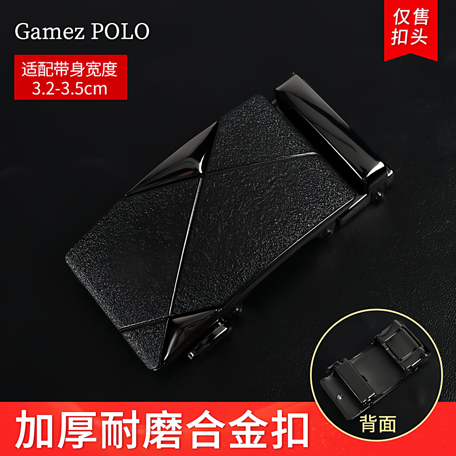 加麦斯保罗皮带扣男士高档合金皮带头自动扣扣头新款商务腰带卡扣