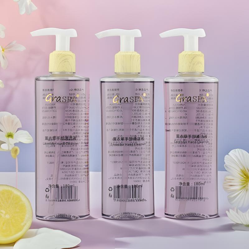 GRASPA 薰衣草清洁液洗手液嫩白保湿清洁消毒液海底捞同款洗手液