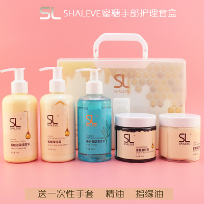 手部护理护手霜手足护理芸迪