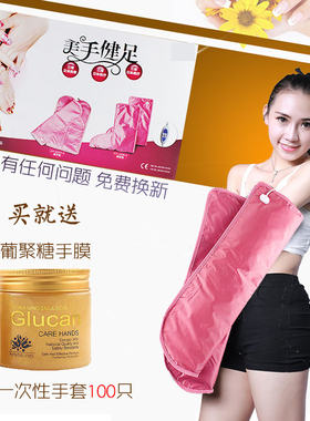 手部护理加长款震动按摩加热手脚套蜡疗手膜电热加热手套手护保养