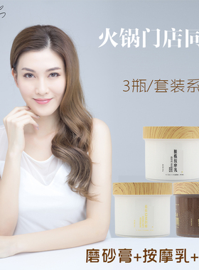 海底捞红糖磨砂膏去角质嫩白荷荷巴柔润手膜橄榄按摩乳膏护手霜