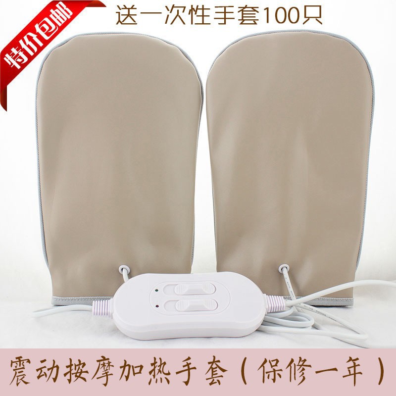 海底撈同款震動加熱手套杏色