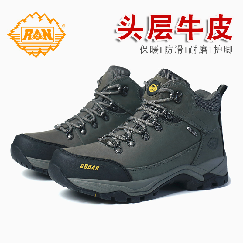 雪松户外徒步登山鞋男全真皮新款