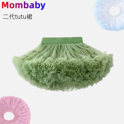 蓬蓬裙tutu裙公主裙宽腰松紧腰带