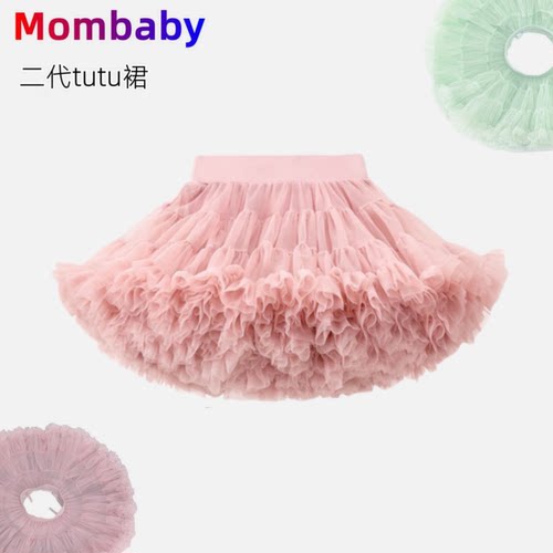 二代tutu裙女童突突半身裙法式儿童裙子女孩中大童凸凸兔兔蓬蓬裙