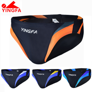 泳衣成人儿童成人码 英发 比赛训练温泉游泳裤 三角泳裤 9462 男士