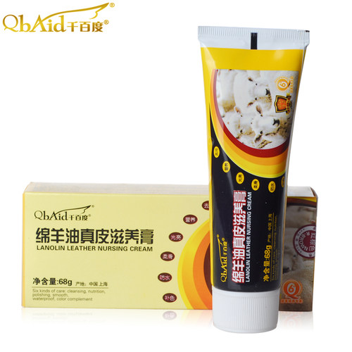 QbAidu千百度千百度 绵羊油真皮滋养膏皮夹克皮沙发皮衣油保养油