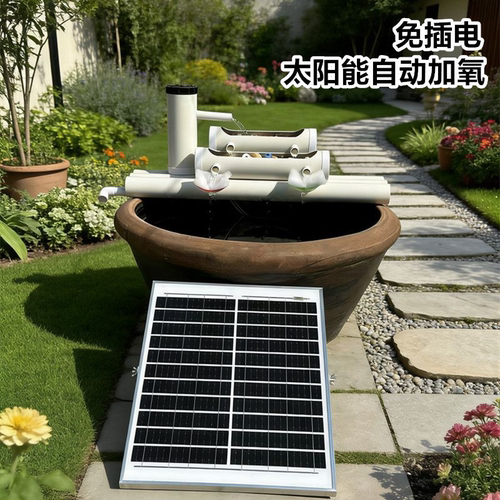 太阳能鱼缸过滤器不插电自动增氧