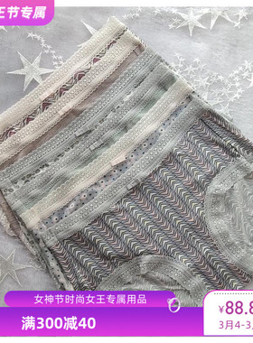 欧美风新款莫代尔婴儿棉舒适透气女士平角内裤61666/61665/61664