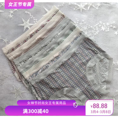 莫代尔欧美风婴儿棉女士平角内裤