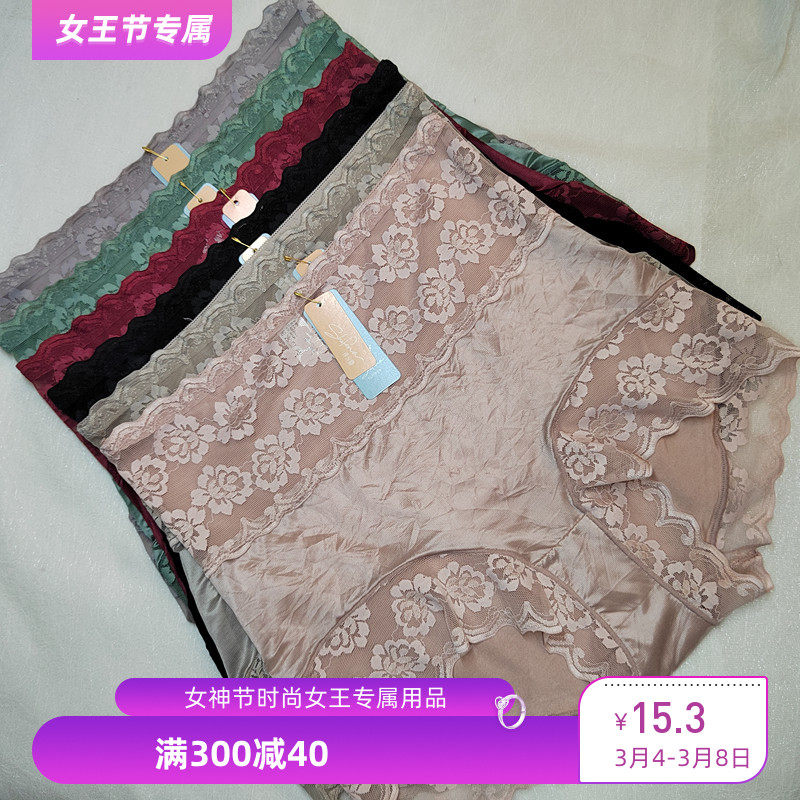 诗汾娜3655新款性感收腹提臀武汉高腰女士内裤舒适透气