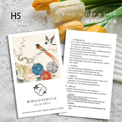 高端过膜服装售后卡真丝洗涤卡售后服务卡片定制感谢信退明信片