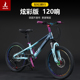 上海凤凰儿童山地车自行车18寸20寸22寸变速车男女学生青少年单车