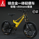 上海凤凰儿童自行车山地镁合金20 22寸变速学生青少年双减震软尾