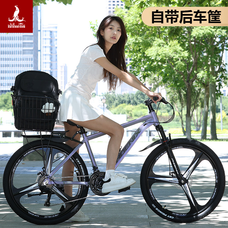上海凤凰牌24速成人山地自行车男女学生变速越野代步通情26寸单车