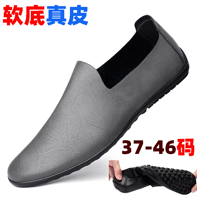 加大码中年驾车春秋季休闲鞋