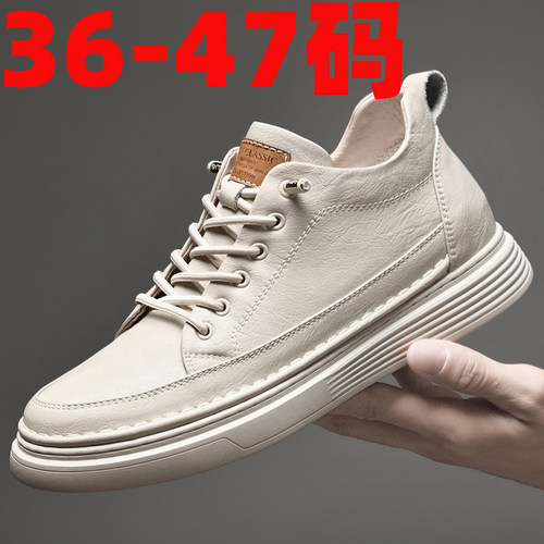 内增高休闲皮鞋大码45秋冬46真皮百搭47男鞋时尚男隐形增高鞋6cm