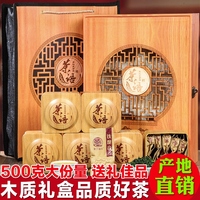 安溪铁观音礼盒装特级浓香型乌龙茶送礼佳品春节过年礼品年货茶叶