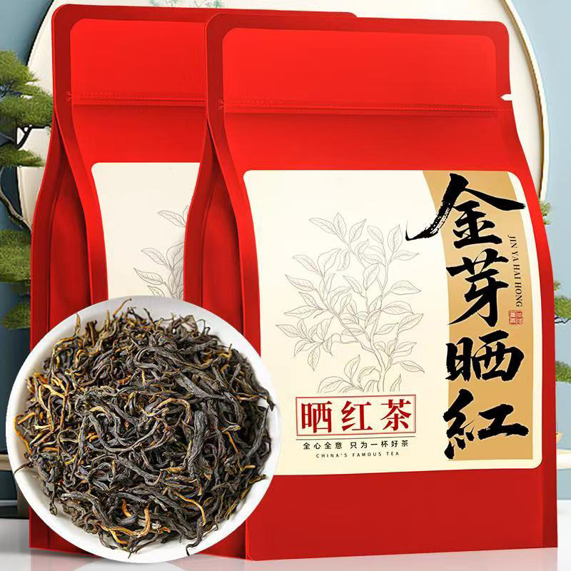 古树金芽晒红2026新茶凤庆滇红茶浓香型春茶蜜香冷热双泡支持试喝