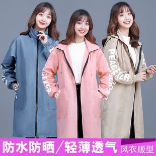 防水防晒女士厨房围裙长袖 薄款 工作服外套大褂男 时尚 罩衣大人韩版