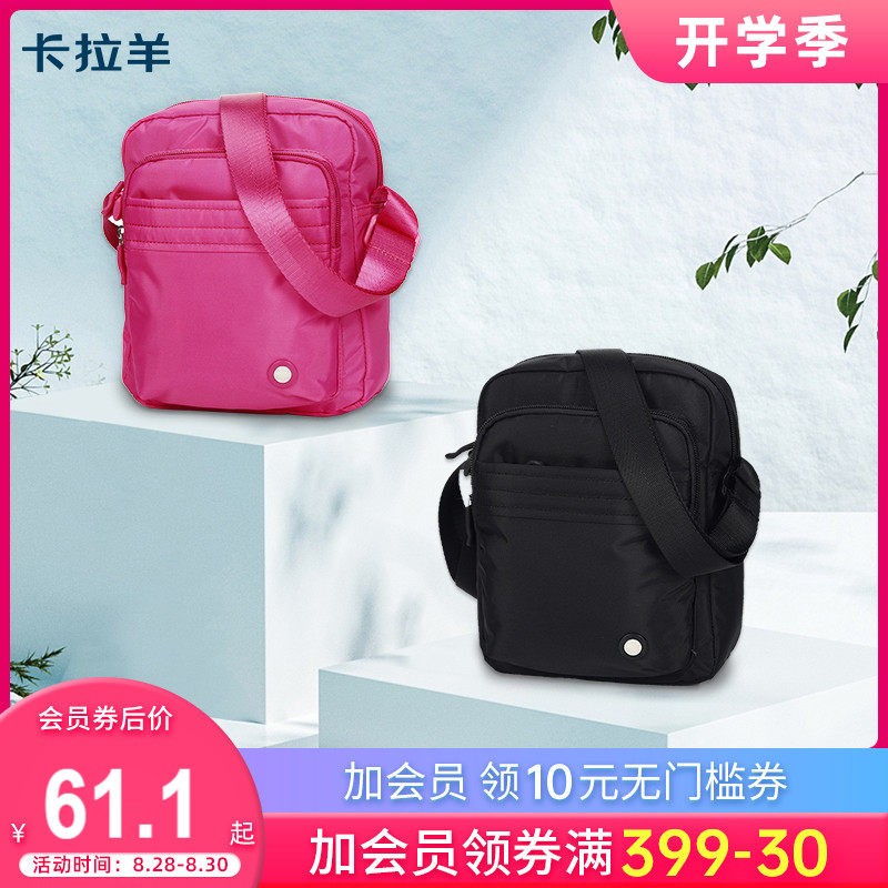 卡拉羊单肩包女士休闲运动包户外背包竖款斜挎包男女包旅游包小包在类目 箱包皮具/热销女包/男包, 女士包袋中 - 来自Buy2taobao.com提供专业的淘宝代购服务