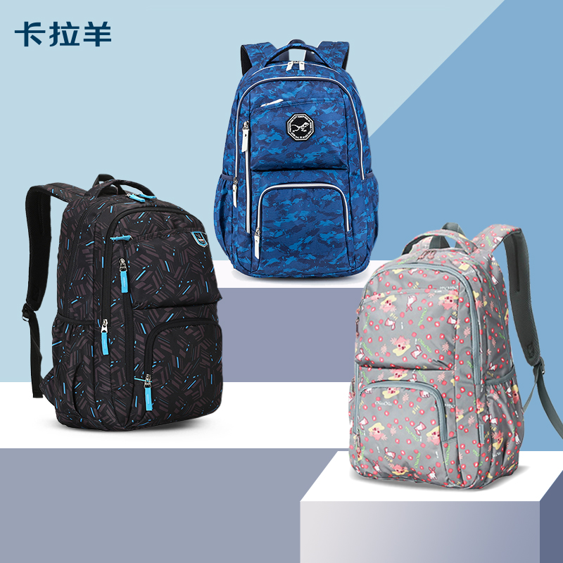 卡拉羊双肩包男高中生中学生书包初中生女大容量轻便休闲旅行背包