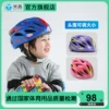 Товары от 米高旗舰店