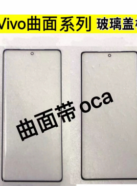 适用努比亚z50pro原装盖板Axon30ultra z40pro Axon40ultra z50u