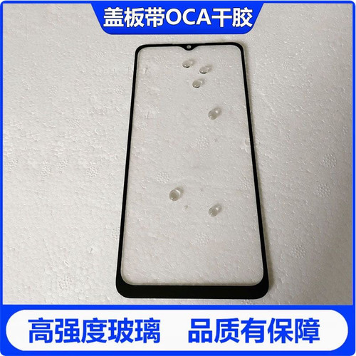 适用ZTE/中兴A51 A52 A52lite A53 A53pro a5 2020盖板 A71外玻璃