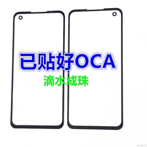 适用于 华硕Asus 追风 ZenFone9 ZenFone10 ZenFone8外屏争锋盖板