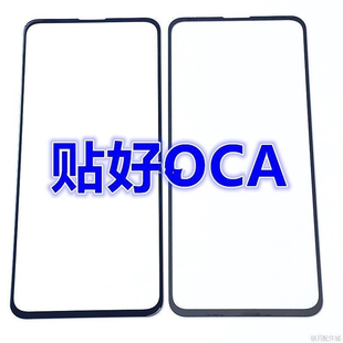 Asus ZS672KS盖板带oca Zenfone8 zenfone7 外屏 Flip 适用于华硕