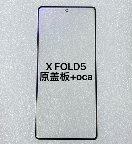 适用于 Vivo X Fold5 折叠屏幕 触摸屏 V2436A 小屏外玻璃原盖板