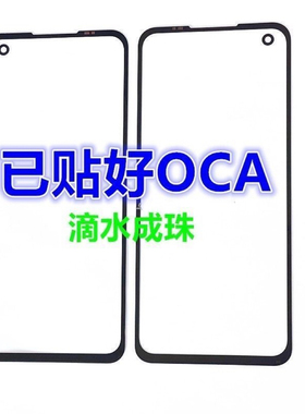 适用于TCL Plex T780H T770H 10L 5G T790Y T790S外屏幕玻璃盖板