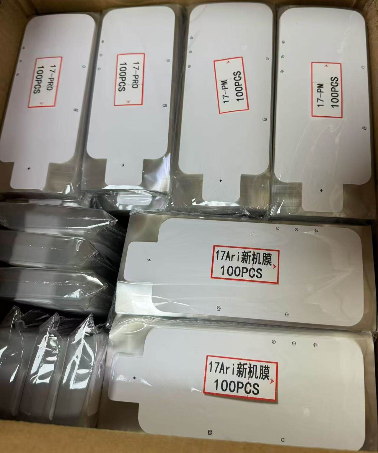 适用苹果17 Air新机膜 iPhone 17promax手机出厂保护贴防尘原机膜