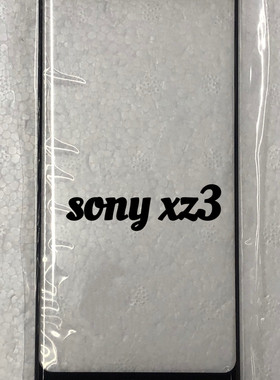 适用于索尼 xz3 H8416 H9436 H9493 SOV39 SO-01L 屏幕玻璃盖板