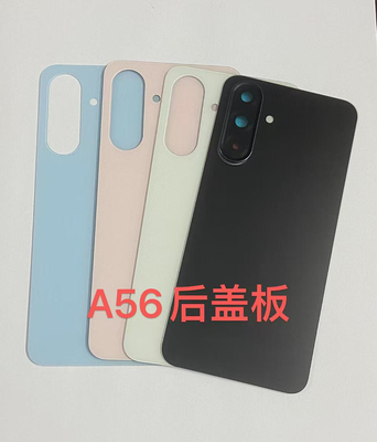 适用于 三星 SAMSUNG GALAXY A56玻璃后盖电池盖后壳带镜片框
