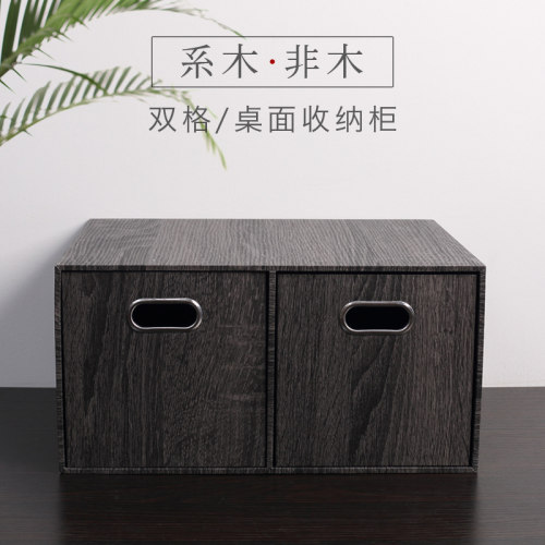 书柜整理箱黑色客厅办公桌面
