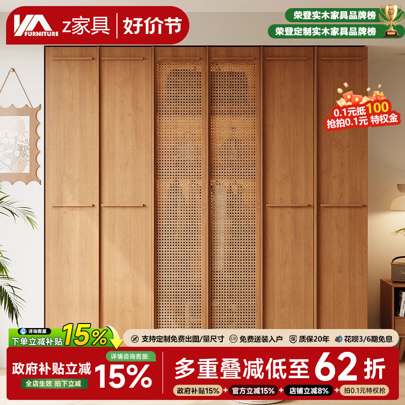 2025新款藤编实木衣柜骨格线衣橱