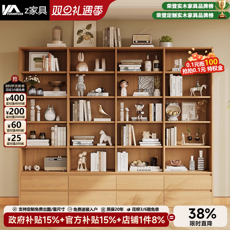 ENF级实木书架原木2025新款一体储物柜带抽屉定制橡木书柜展示柜