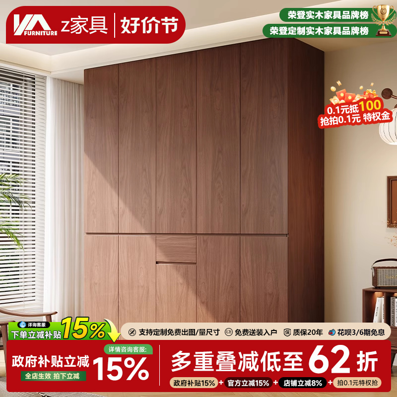 主卧中古风全实木二四六门新款