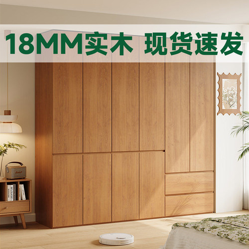 实木原木风分段组合衣柜现货速发