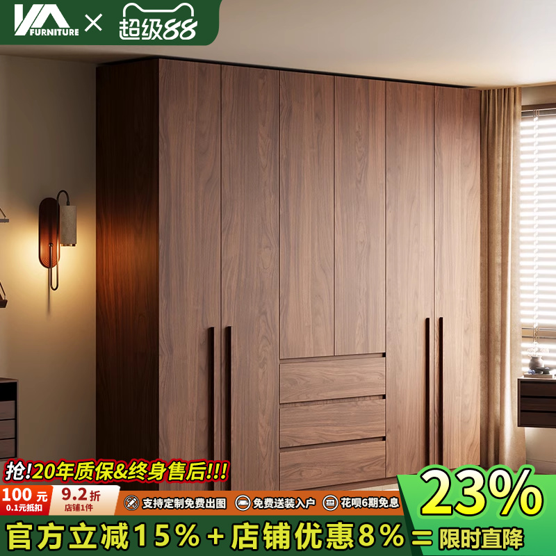 定制全实木主卧室衣柜