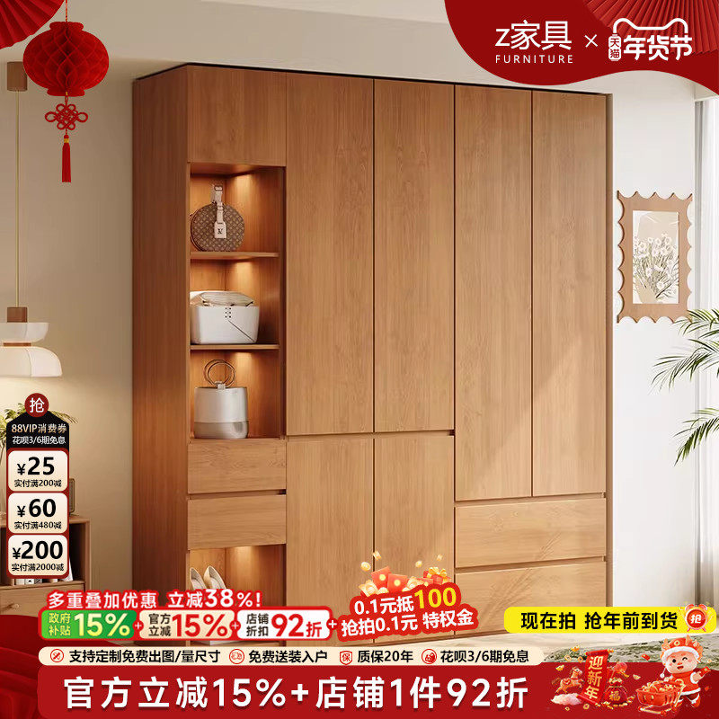 ENF级全实木儿童衣柜田园风家用定制新款男孩女孩储物柜环保无味